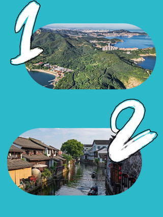 A city in China with zero negative reviews? See if it’s on your itinerary