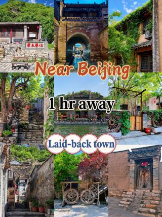 ทริปสั้น 1 ชั่วโมงจากปักกิ่ง | 4 สถานที่สำหรับพักผ่อนเด็กๆ โดยไม่ต้องเดิน - คุณแม่สามารถนำเคล็ดลับเหล่านี้ไปใช้ได้เลย