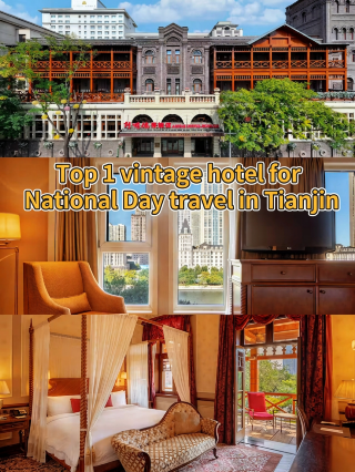 โรงแรม The Astor Hotel Tianjin | ย้อนเวลาไปกับโรงแรมสไตล์เรโทรอายุนับร้อยปี!