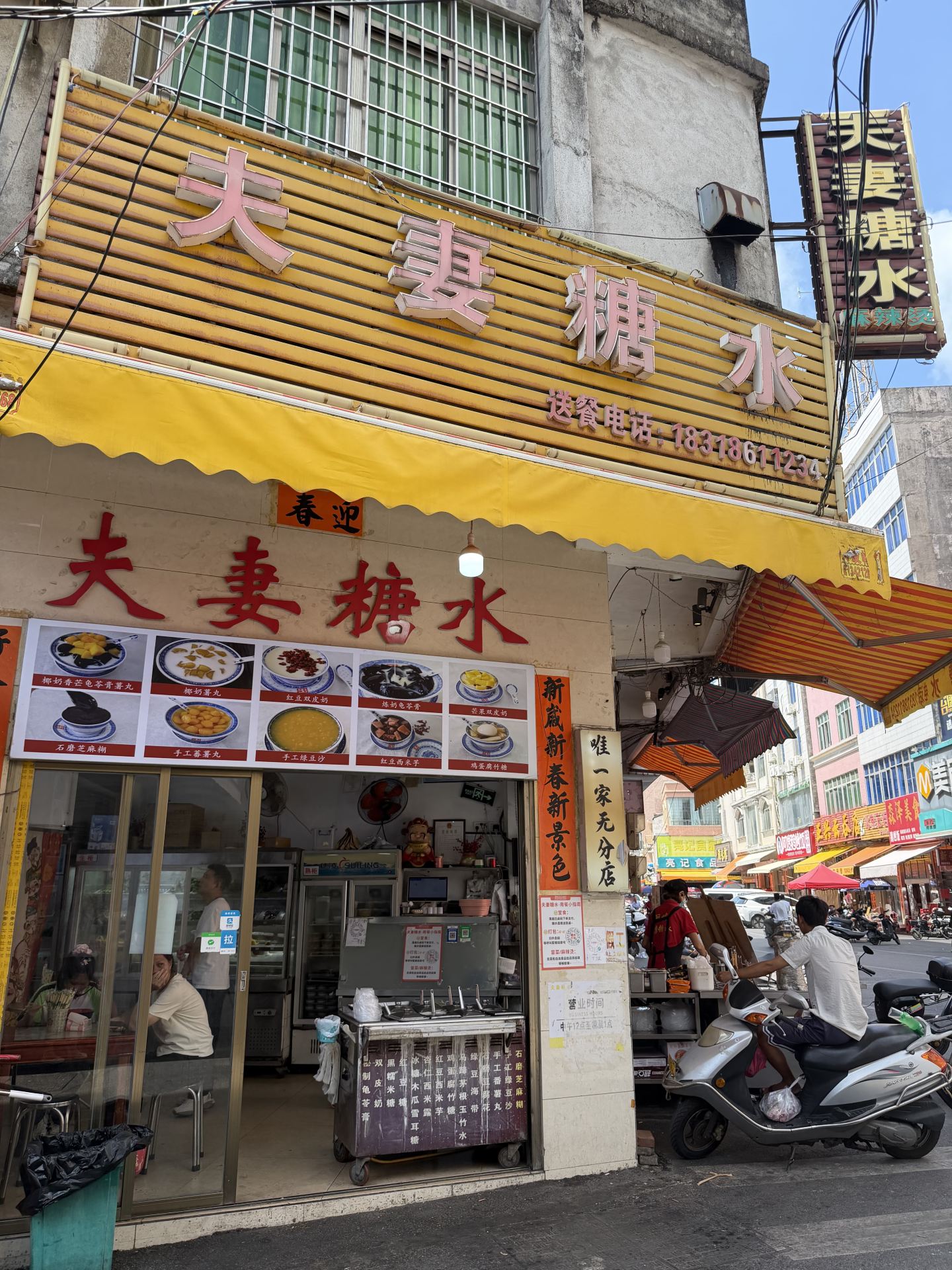 Dining on Hailing Island 🌊 Reviewing internet-famous food spots