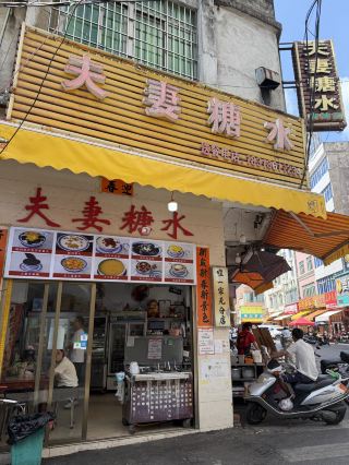 Dining on Hailing Island 🌊 Reviewing internet-famous food spots