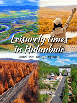 Autumn Road Trip in Hulunbuir | Journey to the Mangui Forest, a gentle retreat hidden in the Greater Khingan Mountains