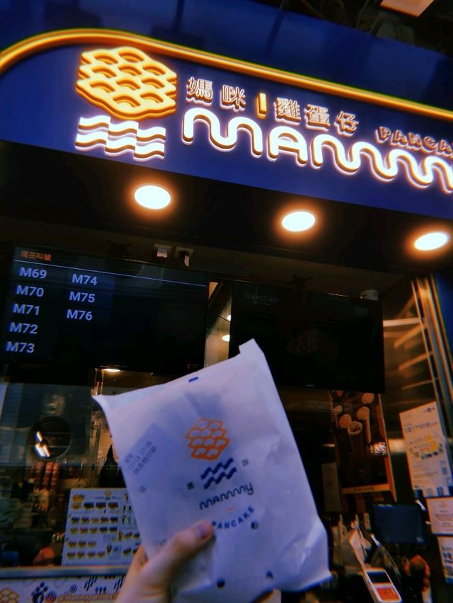 TSIM SHA TSUI 101