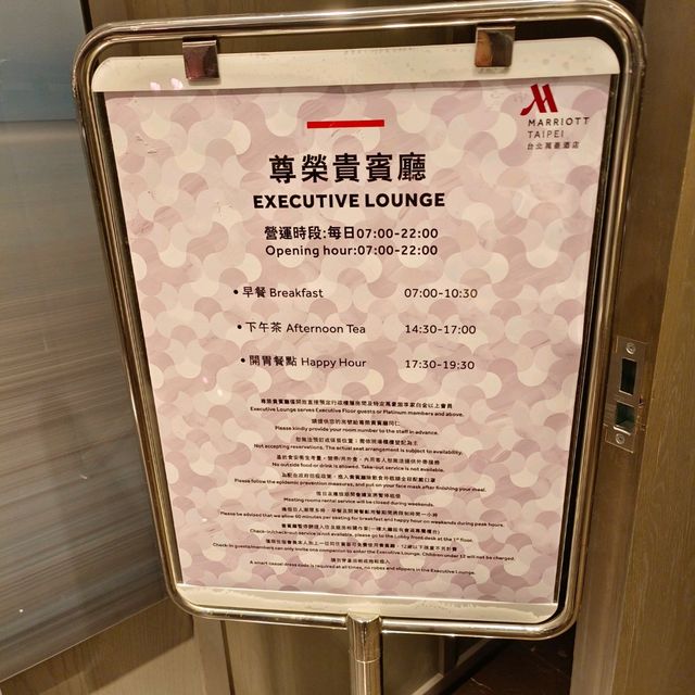 台北萬豪酒店，萬豪套房