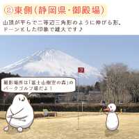 【静岡＆山梨】富士山見るならどこから？見え方とスポット紹介