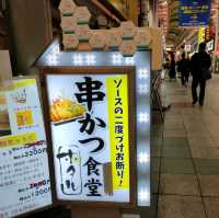 【大阪 なんば】路地裏の秘密にしたい美味しいお店✨