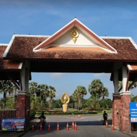 สวนประวัติศาสตร์ พลเอก เปรม ติณสูลานนท์