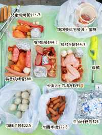 ⭐️鯉魚門度假村～膳食篇🔥