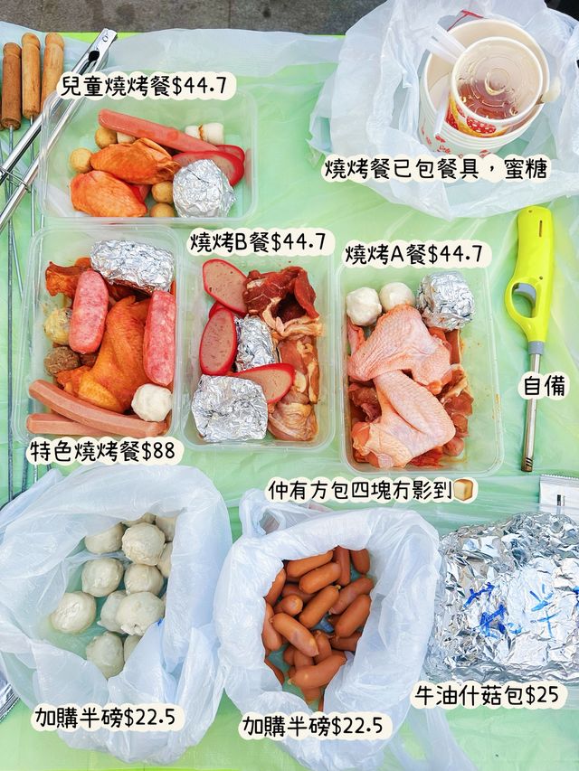 ⭐️鯉魚門度假村～膳食篇🔥