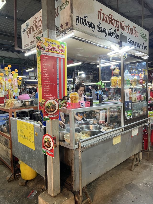 ร้านก๋วยเตี๋ยววังชะโอน ตลาดไนท์ กำแพงเพชร
