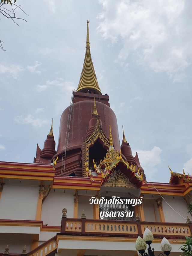 วัดช้างให้ราษฎร์บูรณาราม (วัดช้างให้)