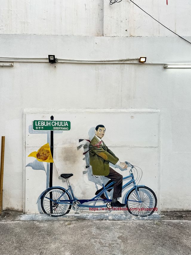 Georgetown street art