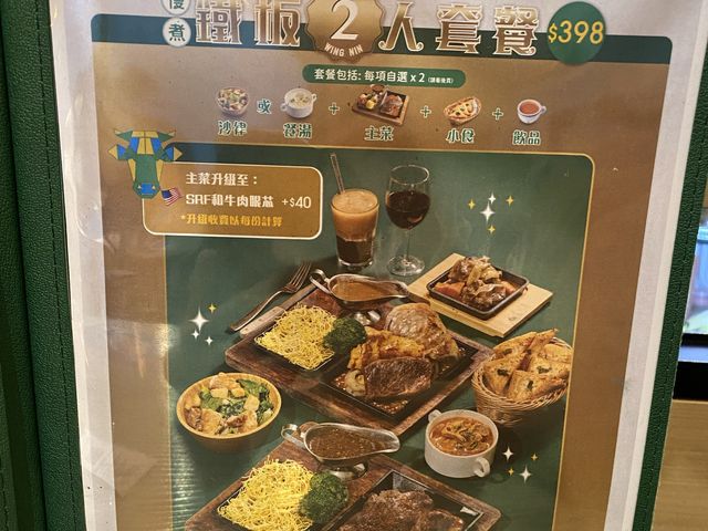 😋超高質高級港式車仔麵餐廳👍🏻👍🏻