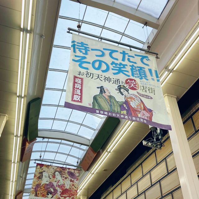 【大阪梅田】大阪キタを代表する商店街