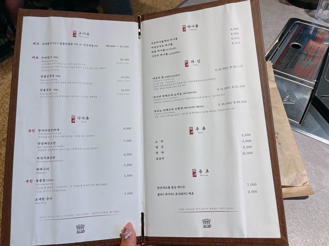 고결 구워주는 우대갈비와 삼겹살 맛집 고결❣️