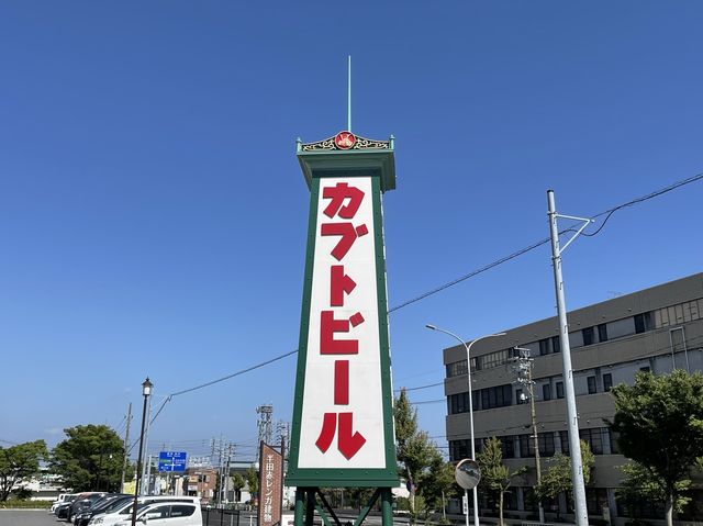 【愛知】半田のレトロ建築！