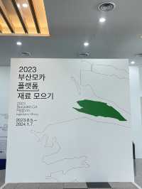 부산 전시회 추천