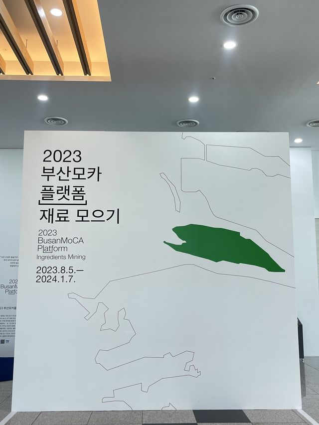부산 전시회 추천