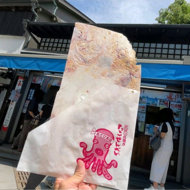 【神奈川県/藤沢市・江の島】あさひ本店
