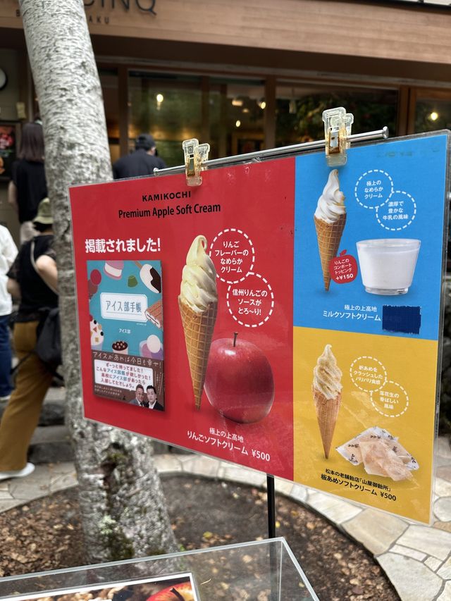 上高地 ｜大排長龍信州蘋果美食店