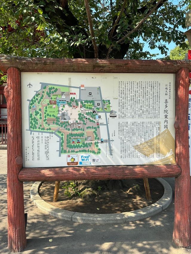 Kitain Temple
