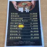 【江南/ソウル】韓牛クッパが食べれるお店