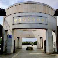 🔆中國客家博物館🔆