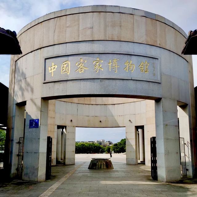 🔆中國客家博物館🔆