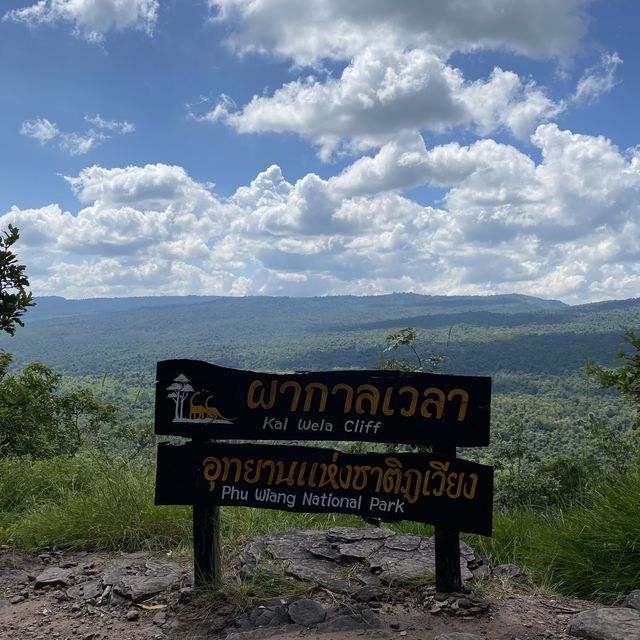 เส้นทางศึกษาธรรมชาติ (กระดูกไดโนเสาร์)
