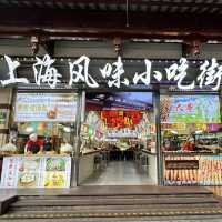 上海豫園、城隍廟旁推薦的酒店—上海外灘盎格飯店