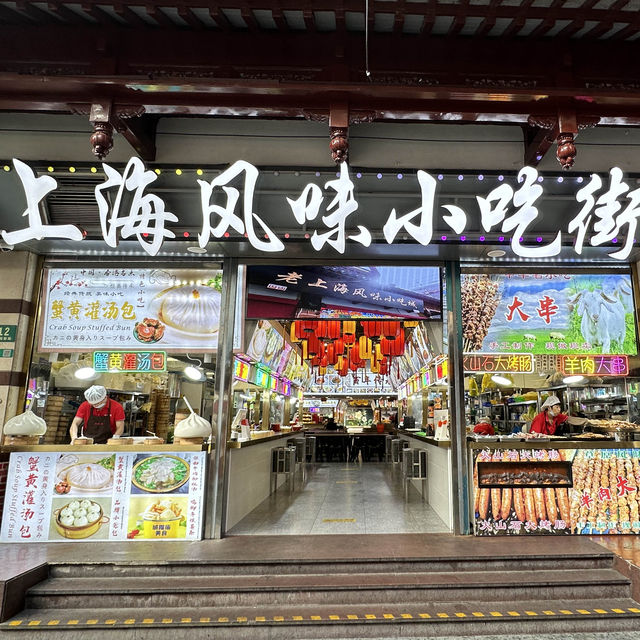 上海豫園、城隍廟旁推薦的酒店—上海外灘盎格飯店