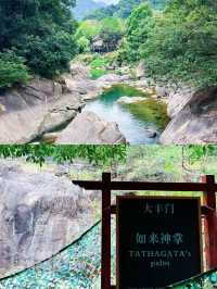 ⭐️增城白水寨風景名勝區⛰️