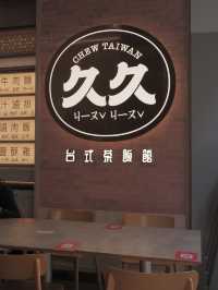 中環飯堂之足料牛肉拌麵 