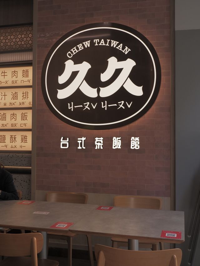 中環飯堂之足料牛肉拌麵 