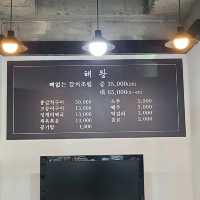 서귀포 대정읍 맛집)해왕 - 모슬포 제주 갈치조림맛집 / 뼈없는 갈치조림 전문점



