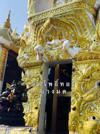 ไหว้ท้าวเวสสุวรรณและพญาครุฑที่วัดโพธิ์ทอง