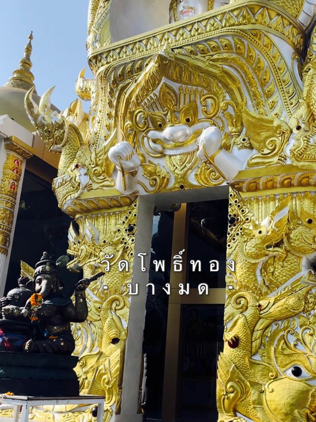 ไหว้ท้าวเวสสุวรรณและพญาครุฑที่วัดโพธิ์ทอง