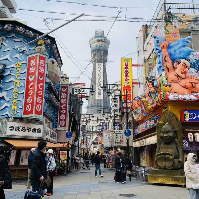 【大阪】もう定番の観光地　“新世界”
