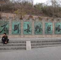  4 เรื่องน่ารู้ของกำแพงเมืองจีน 