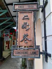 IPOH Concubine Lane 