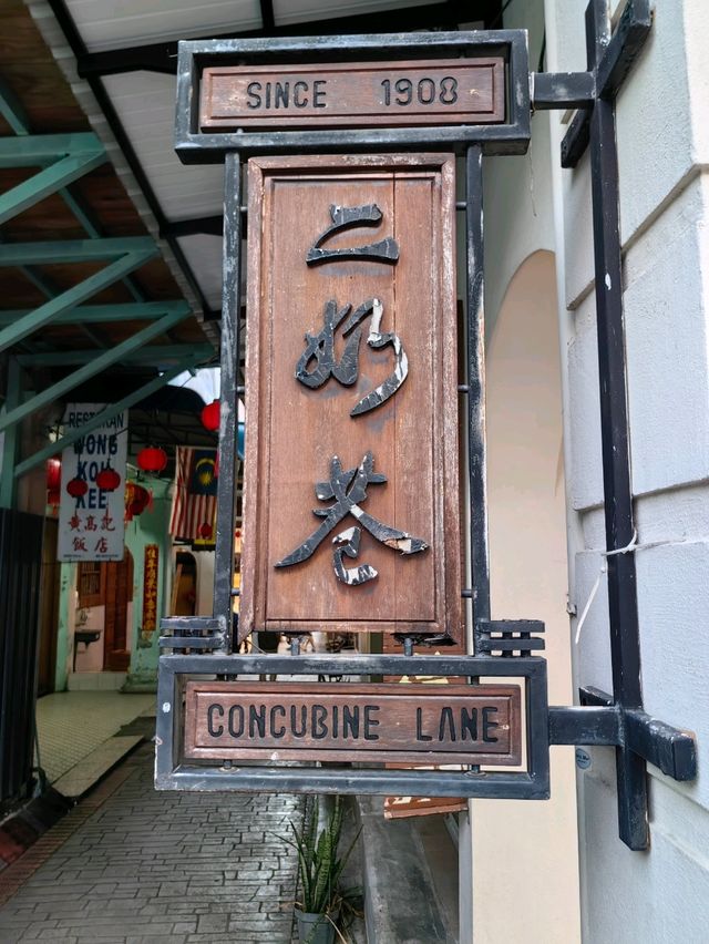 IPOH Concubine Lane 