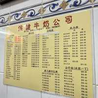 🇲🇴澳門必食薑汁撞奶雙皮奶😽超滑溜