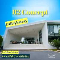 82Concept ยืนหนึ่งย่านสุวรรณภูมิ