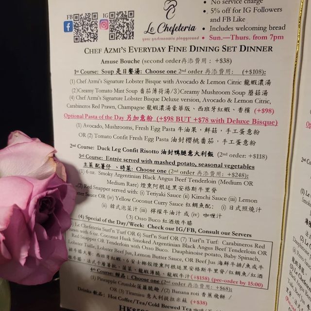 大隱於市法國私房菜