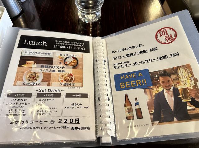 『小倉トーストが食べたくて』名古屋の『キティ珈琲店』でモーニング文化に触れる。