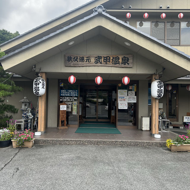 【秩父旅】　武甲の湯　秩父最大露天風呂