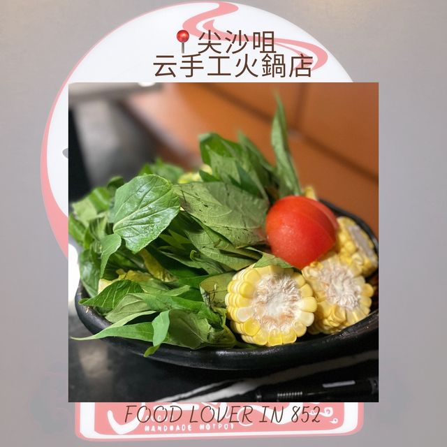 現炒湯底🔥🔥美味on Fire