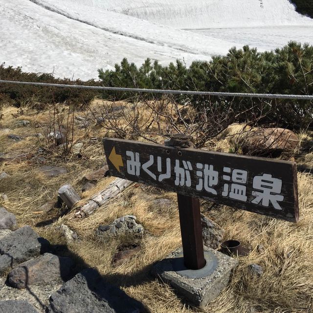 室堂 ｜御庫裏池溫泉住宿體驗♨️