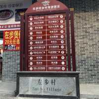 左步村🗺️壁畫與咖啡