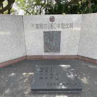 千葉亥鼻城遺跡半日遊～